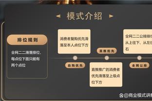 替补奇兵！康诺顿12中6得16分4板3助2断 两记关键三分彰显大心脏